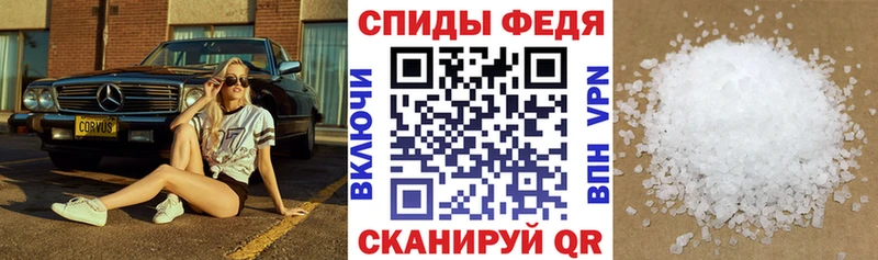 АМФЕТАМИН Premium Дедовск