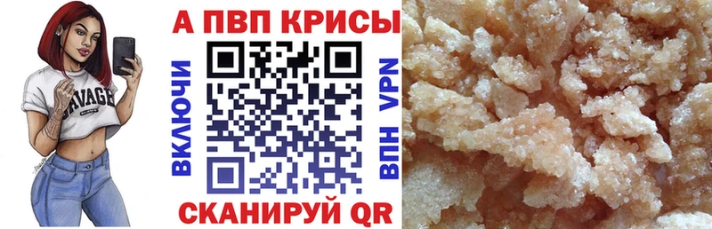 дарк нет Telegram  купить   Дедовск  Alfa_PVP Crystall 