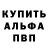 Амфетамин 97% RedVant