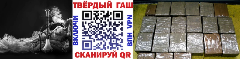 Гашиш ice o lator  хочу наркоту  Дедовск 