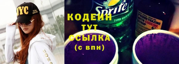 2c-b Богданович