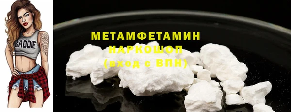 гидропоника Богородицк
