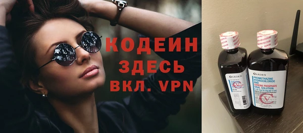 таблы Богородск