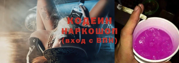 таблы Богородск