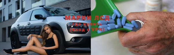 таблы Богородск