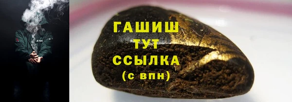 гидропоника Богородицк