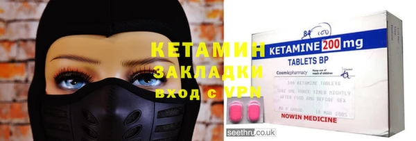 гидропоника Богородицк