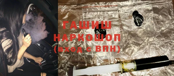 таблы Богородск