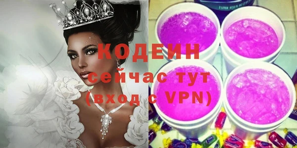 2c-b Богданович