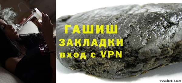 таблы Богородск