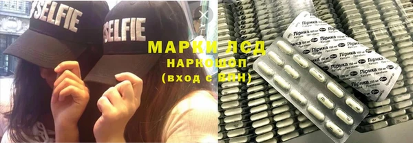 таблы Богородск