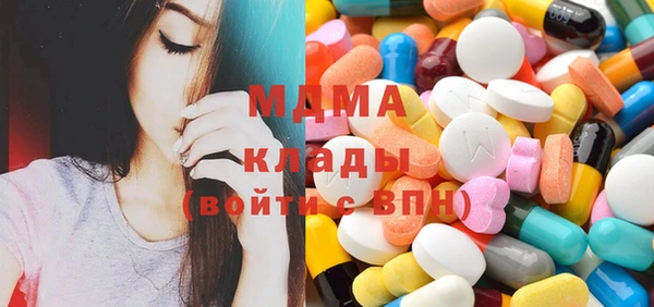 таблы Богородск