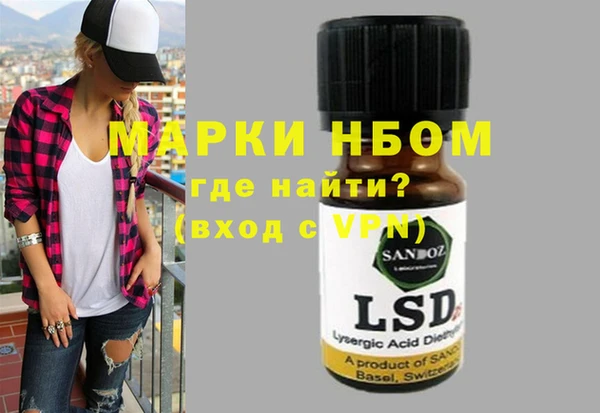 2c-b Богданович