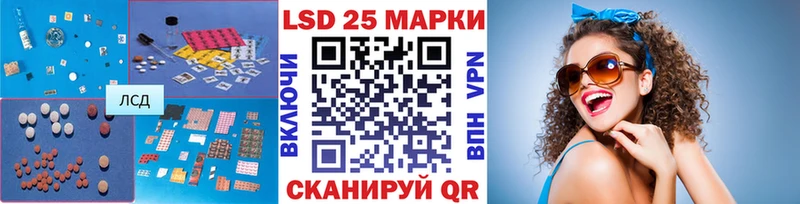 Лсд 25 экстази кислота  kraken сайт  Дедовск  цены  