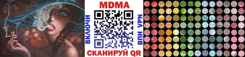 MDMA Molly блэк спрут Дедовск