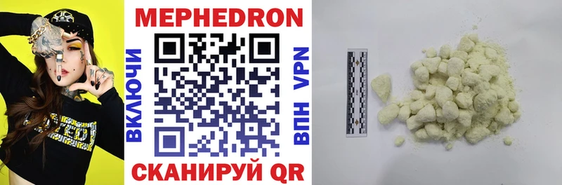 МЕФ mephedrone  Дедовск 