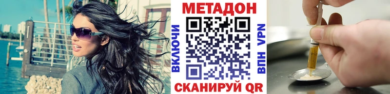 МЕТАДОН мёд  Дедовск 