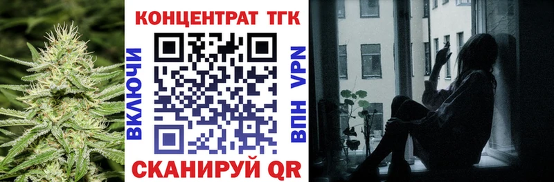 Дистиллят ТГК гашишное масло  Дедовск 