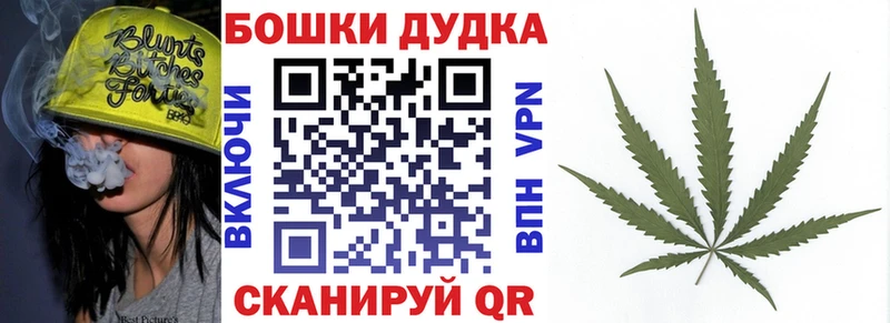 Канабис конопля  магазин продажи   Дедовск 